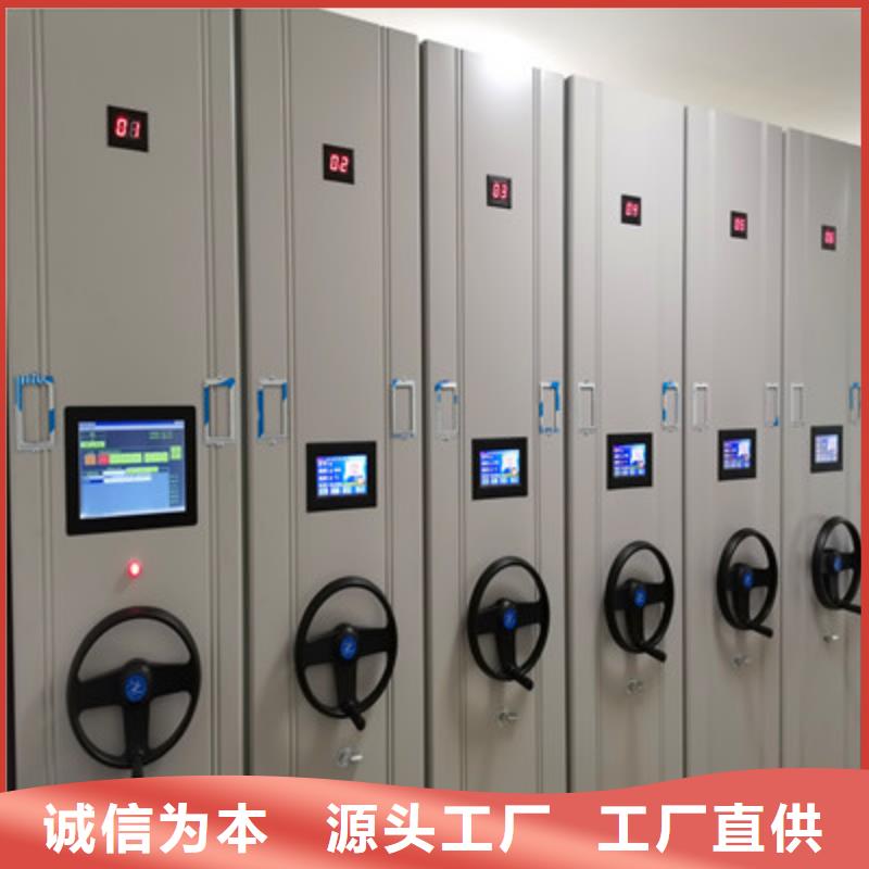 密集架档案柜供应商-长期合作