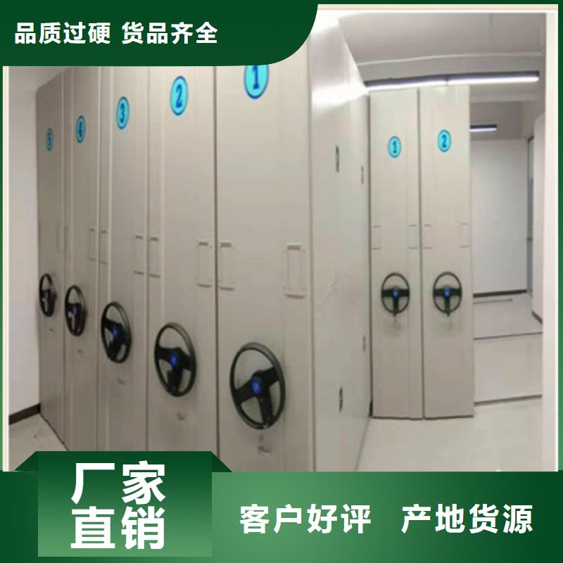 密集档案存放柜凯美【移动密集柜,档案室用密集架厂家新品】