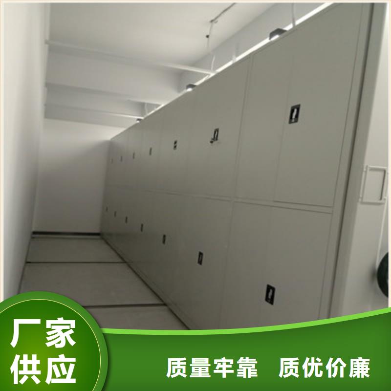 【移动密集柜】 智能档案柜种类多质量好凯美密集档案存放柜