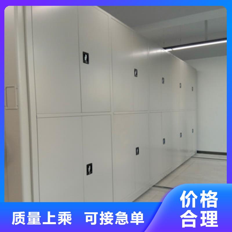 标本密集柜下单即发货