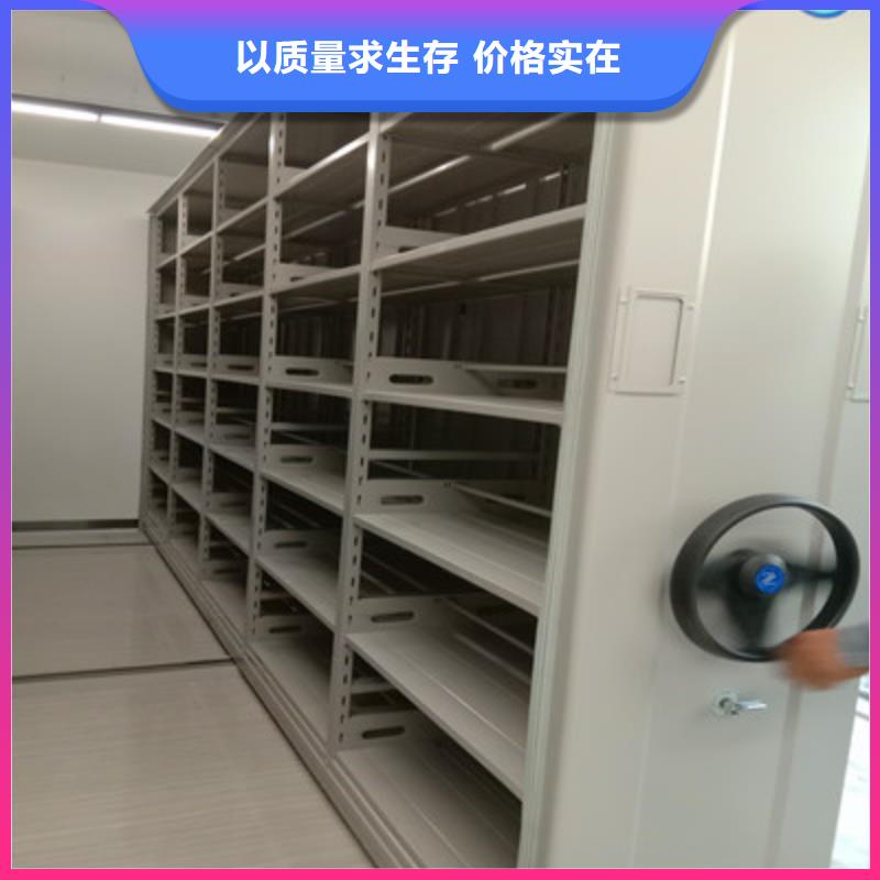 密集架档案柜手摇式优惠促销经销处