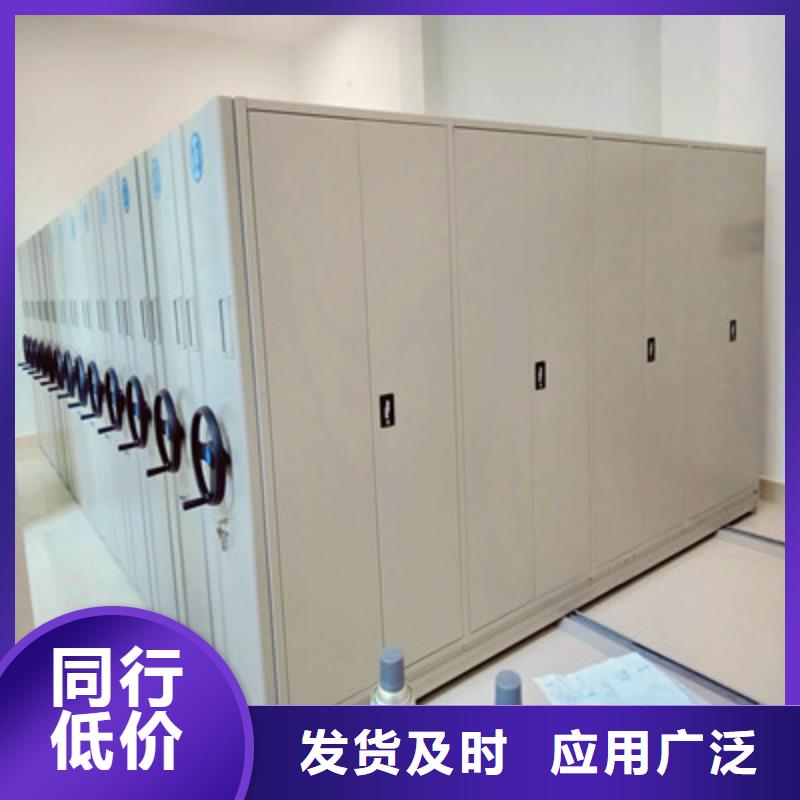 图书室智能密集柜厂家批发零售
