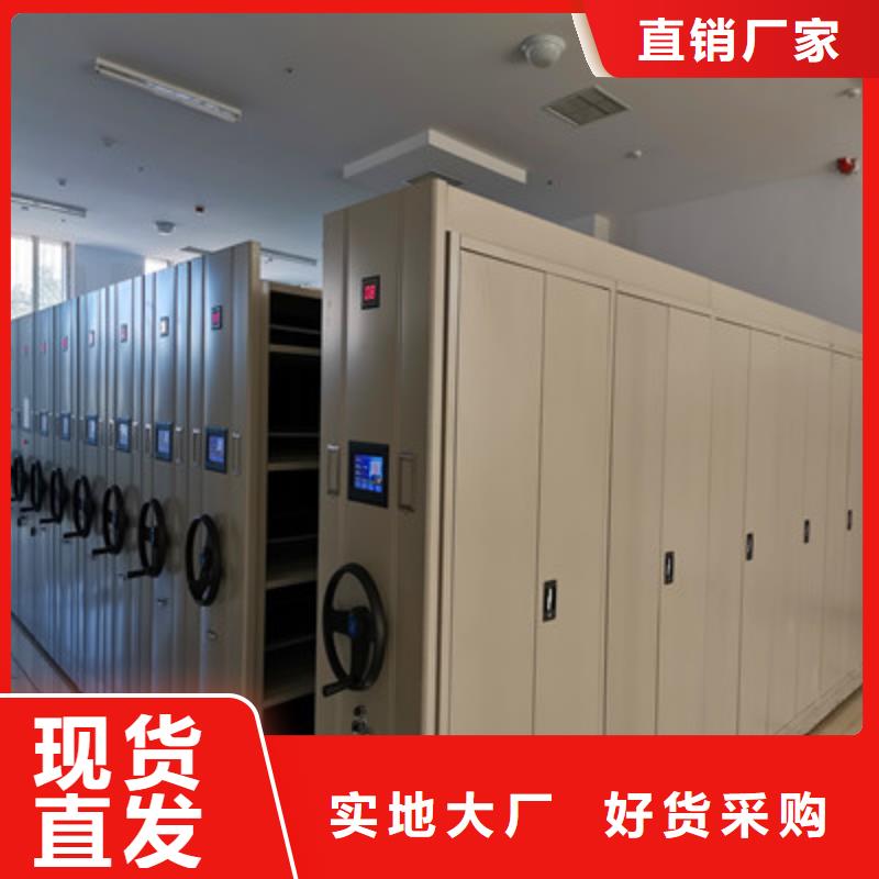 【移动密集柜】_手动密集架精选好货凯美档案室密集文件柜