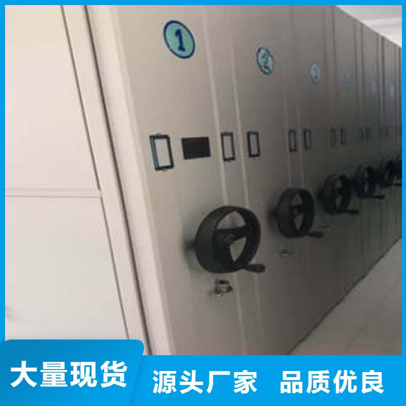 新穎潮流【凱美】保亭縣電動自動密集架