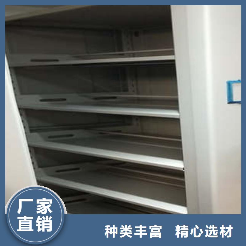 秉承誠(chéng)信【凱美】檔案文件密集架