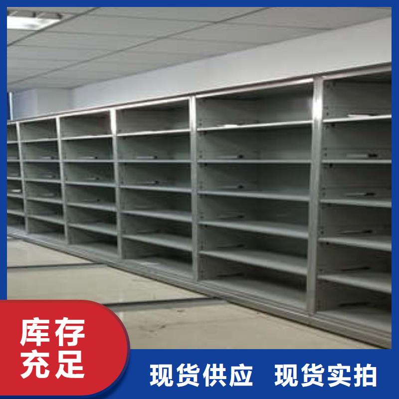 电动智能型密集柜新品正品