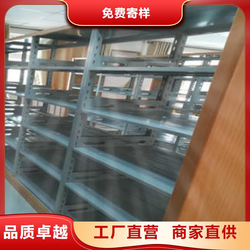 移动钢板密集架升级智能密集架