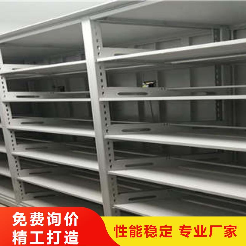 檔案館密集柜、檔案館密集柜價格