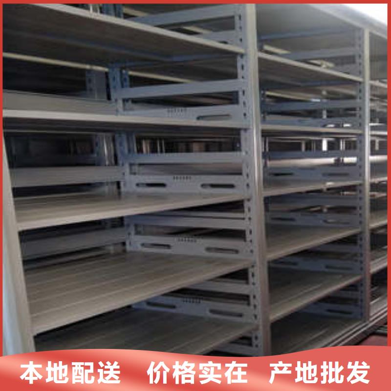 【 移动密集柜 智能物证密集柜原厂制造】 凯美办公家具(济南市分公司)