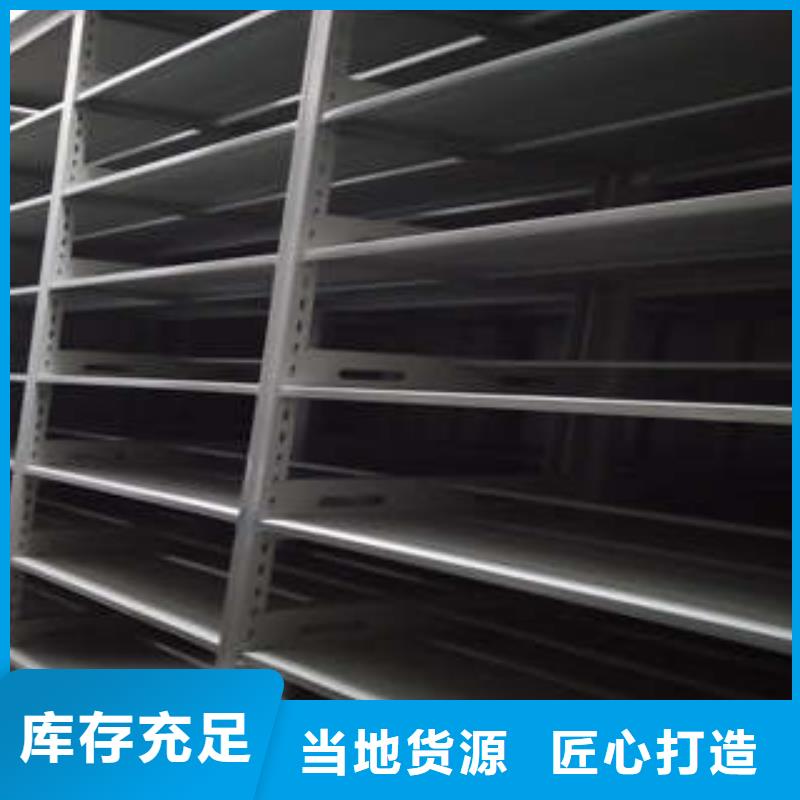 【 移动密集柜 档案资料室密集柜源头把关放心选购】-市场覆盖|沧州|承德|保定|邢台|石家庄-企业旺旺