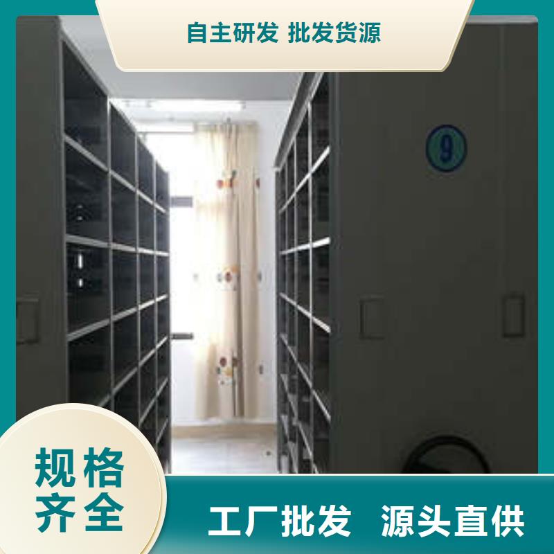 密集架是什么
