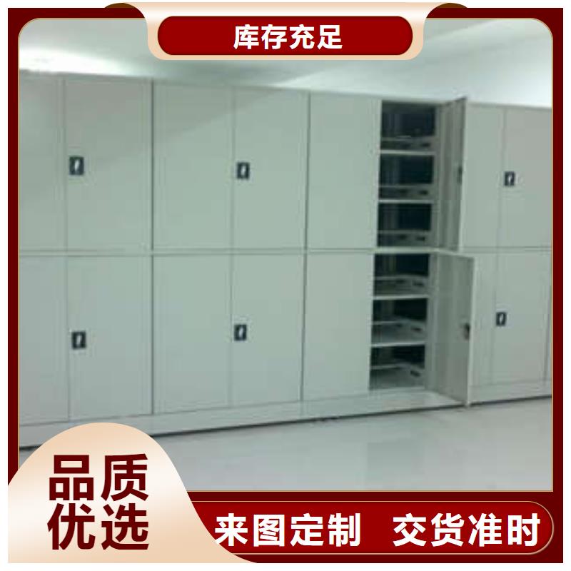 真诚相待【凯美】单组档案架