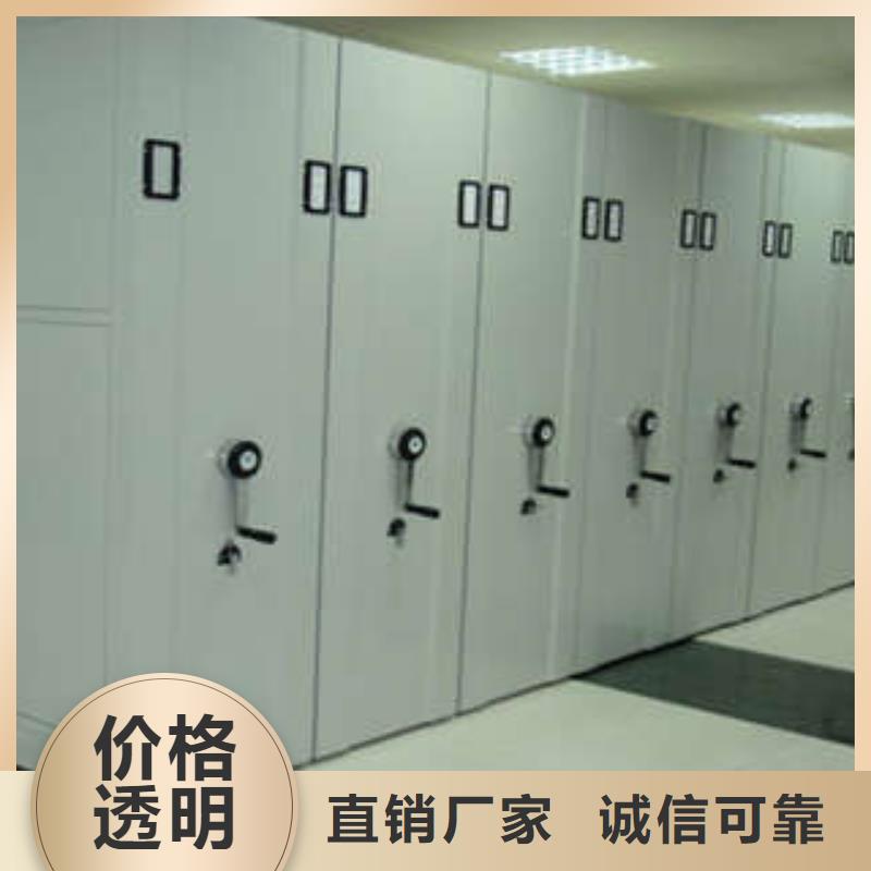 好品质经得住考验 电动密集柜 【档案室档案柜】海量库存
