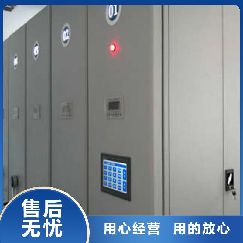 【电动密集柜】-密集档案橱生产厂家-凯美办公家具(辽宁省分公司)