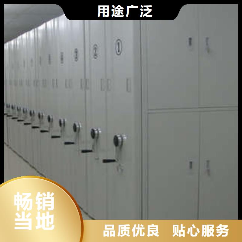 電腦控制密集架當天發貨