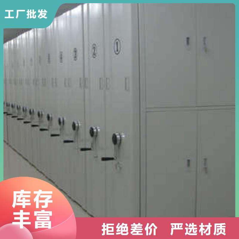 电表密集架表库量大价优