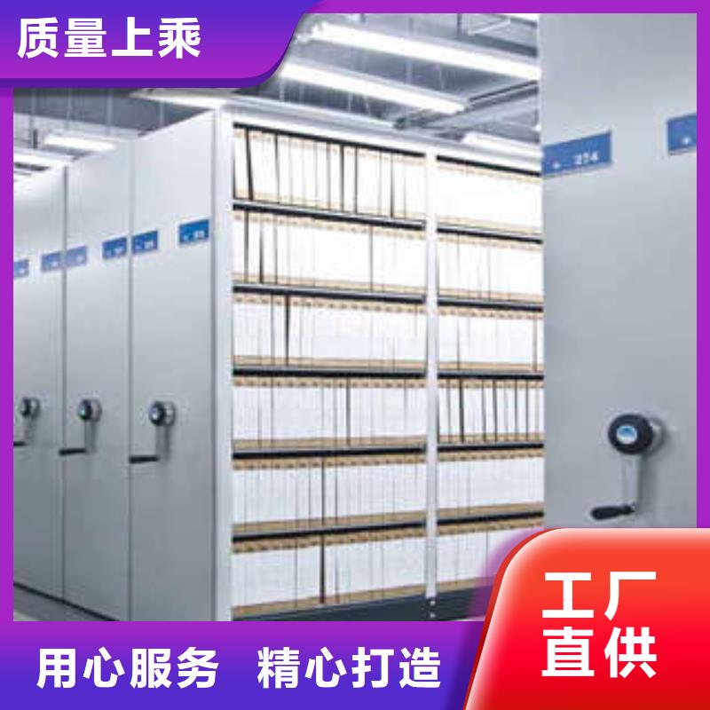 手摇密集柜参考价格