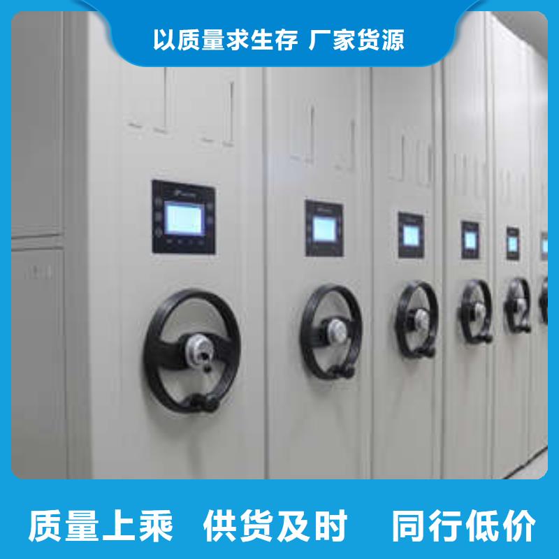 手搖移動式密集架質量高超