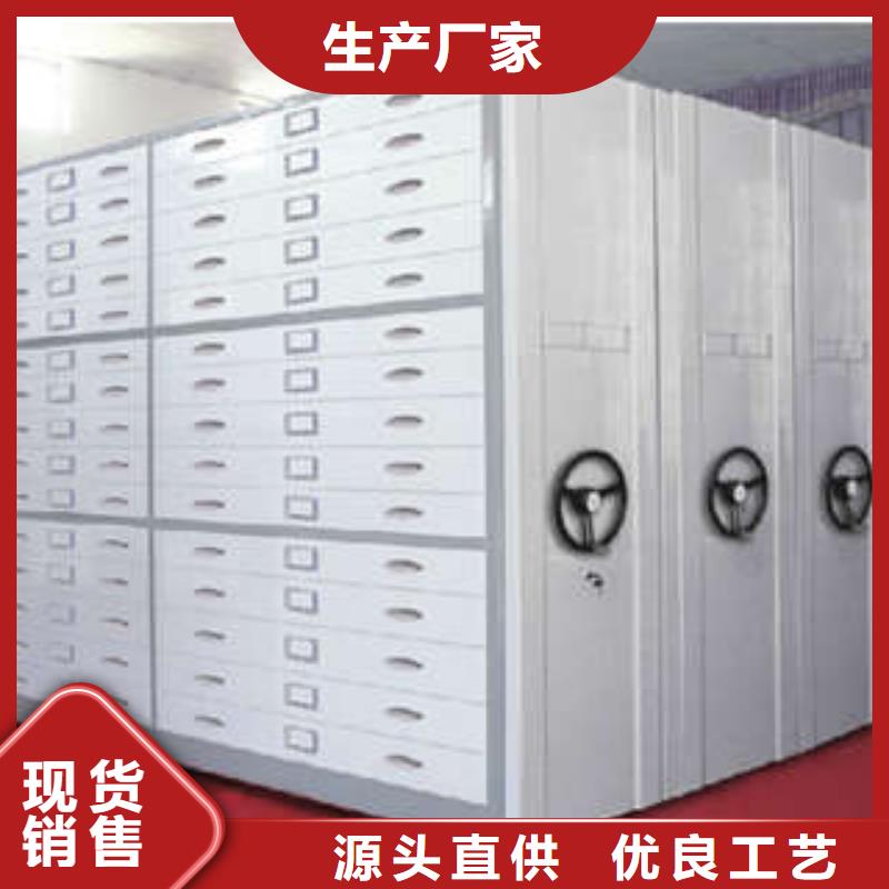 档案室密集文件柜凯美【电动密集柜】-密集档案存放柜源头把关放心选购