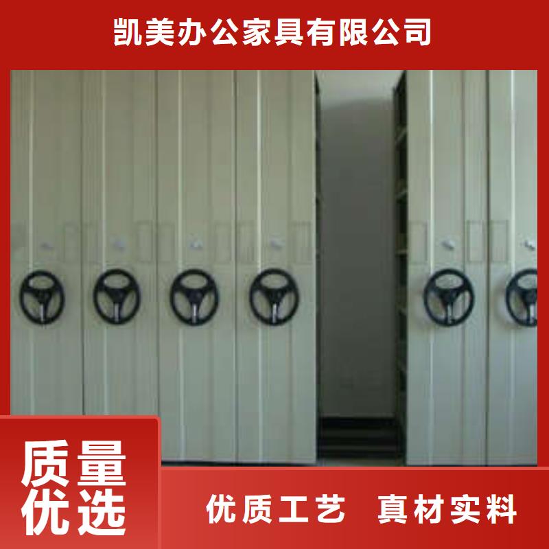 檔案柜密集-檔案柜密集值得信賴