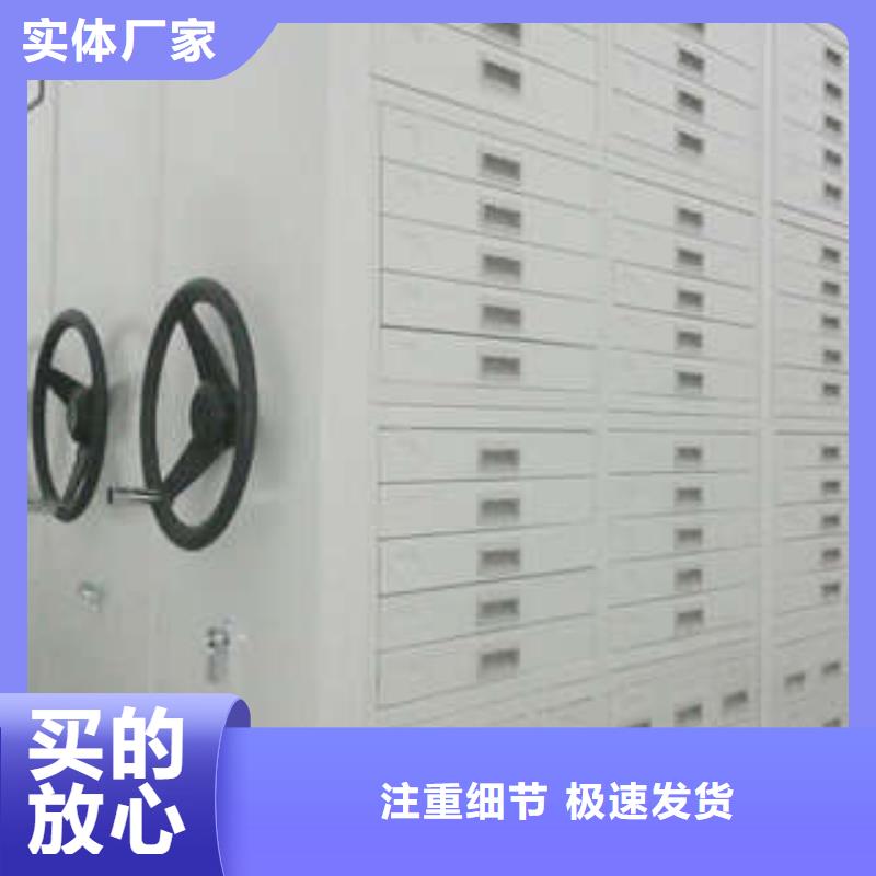 优选：全封闭式密集柜厂家