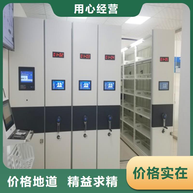 【电动密集柜】手动密集架多年行业经验同城公司