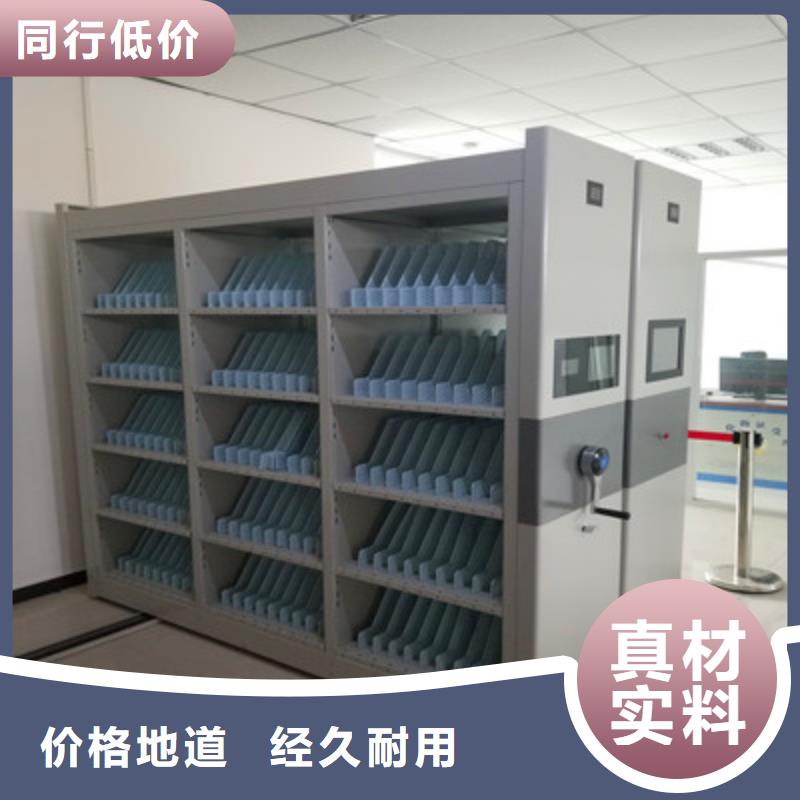 自动选层档案柜设计
