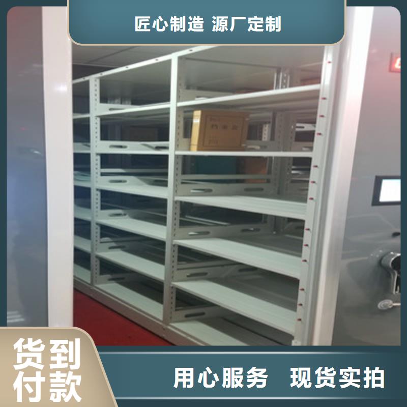 移动文件柜品质体现