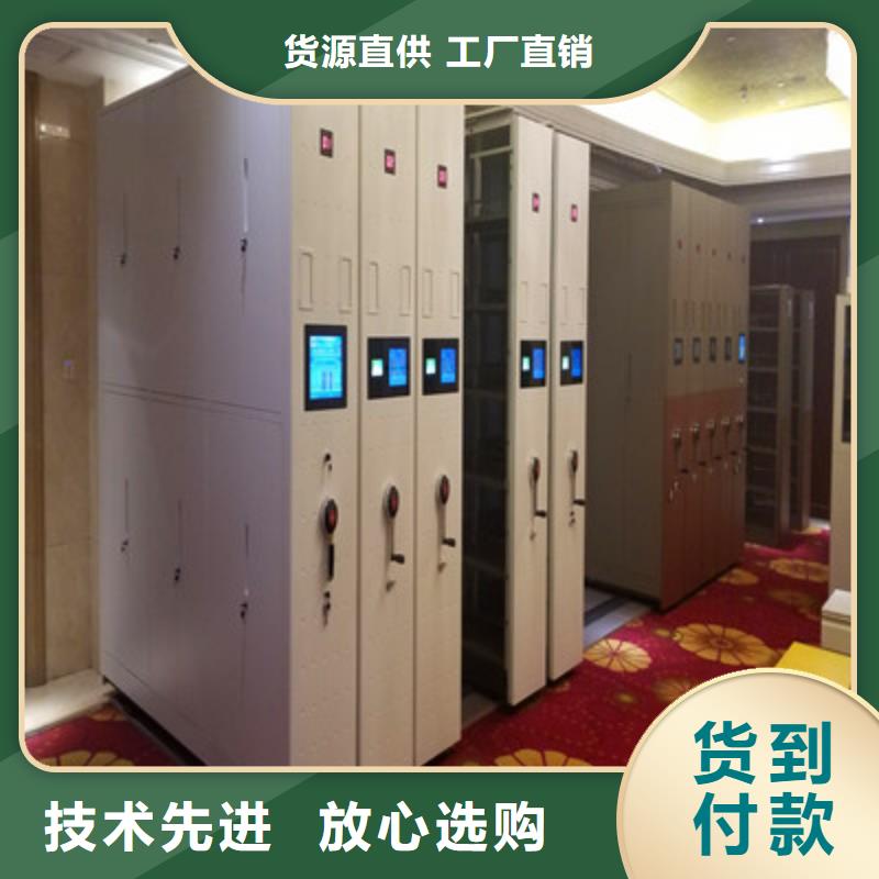 电动密集柜 【电动智能型档案柜】严格把关质量放心严格把关质量放心