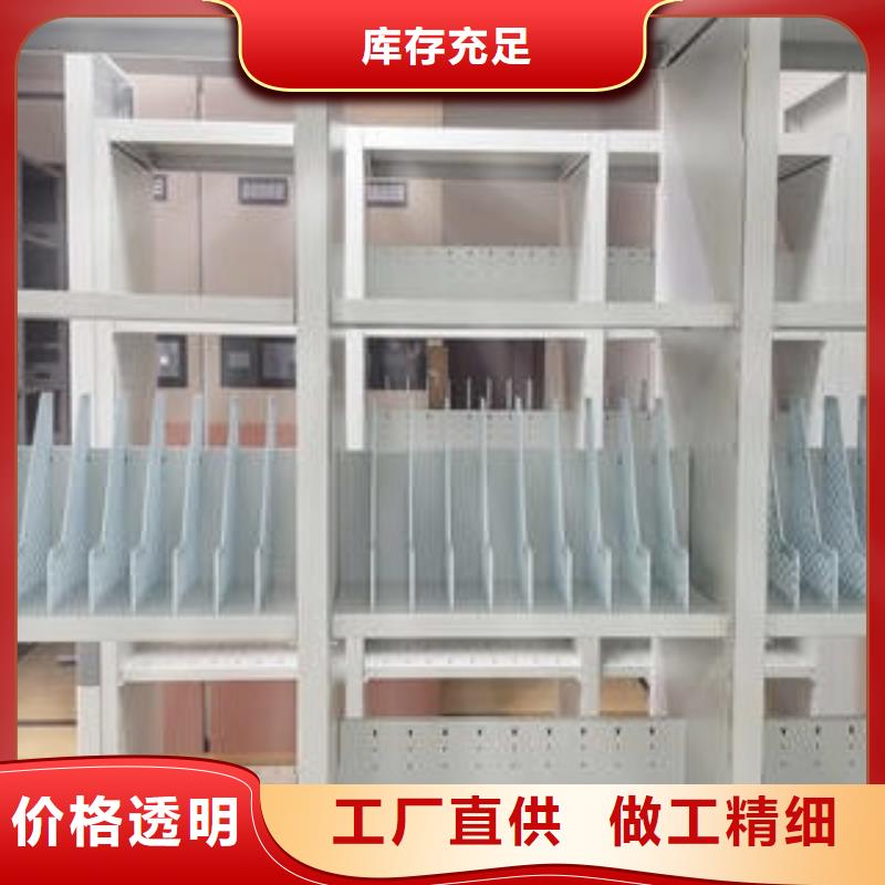 顾客至上【凯美】密集柜