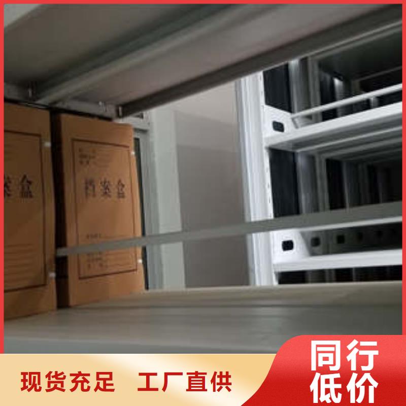 【电动密集柜-全封闭式档案密集架定制定做】-凯美办公家具(德阳市分公司)