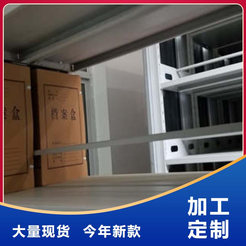 资料室密集架专业批发基地