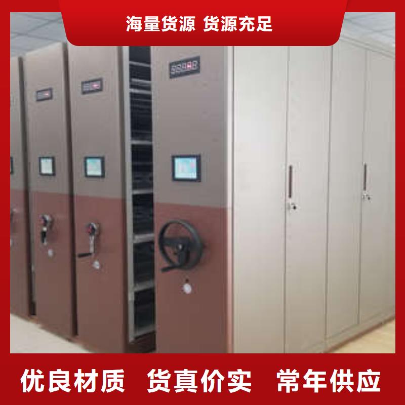 咨詢：全封閉憑證密集柜一站購齊這里買更優惠