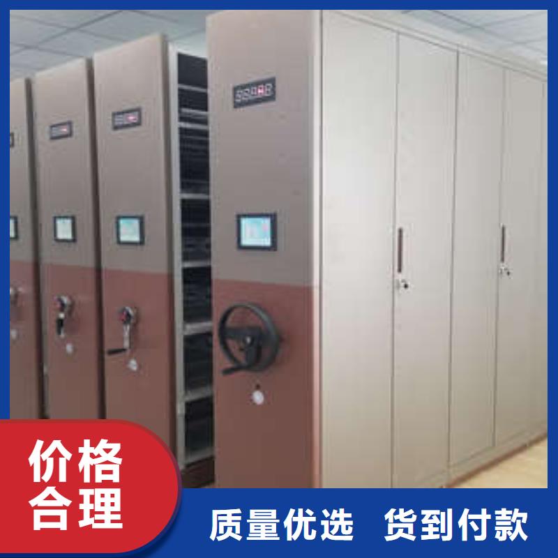 价实在【凯美】铁皮密集柜