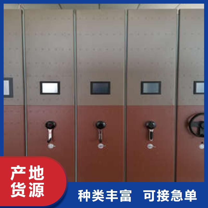 【 电动密集柜手摇密集柜原料层层筛选】 凯美办公家具(嘉兴市分公司)