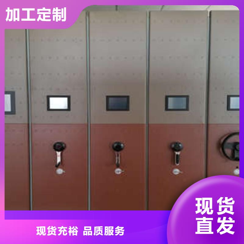 资料室密集架专业批发基地
