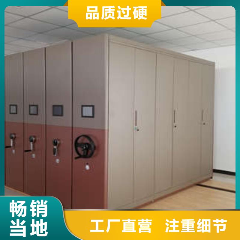 【 电动密集柜,密集图书柜质检合格出厂】-凯美办公家具(阳泉市分公司)|覆盖地域平定|盂县|大同|吕梁|晋城|临汾|运城|忻州