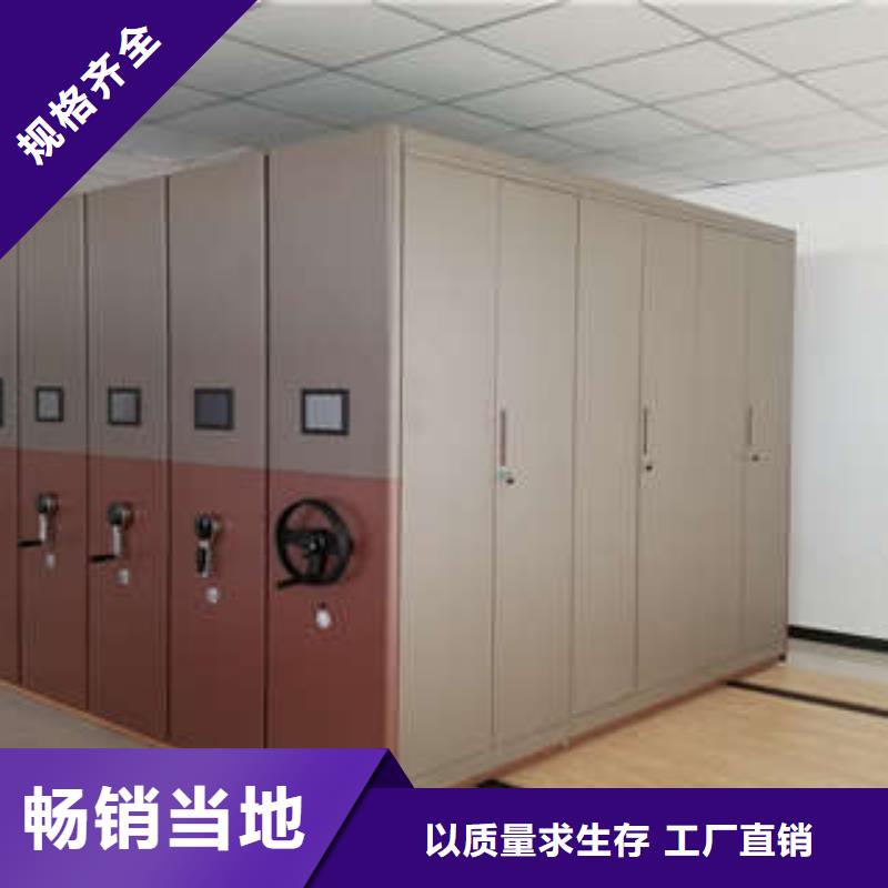 好品质经得住考验 电动密集柜 【档案室档案柜】海量库存