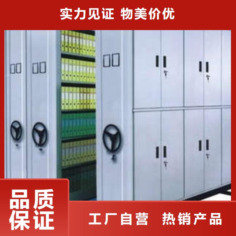 手动型摇臂式密集柜制造商创新服务