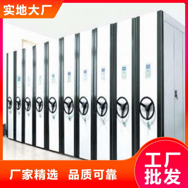 实地大厂【电动密集柜】-综合档案密集架符合行业标准