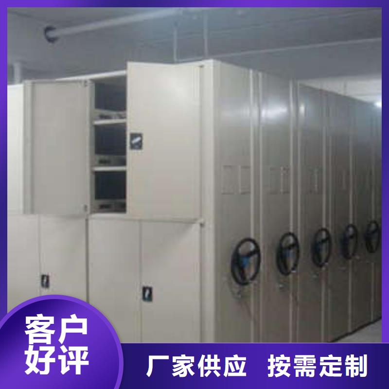 密集柜专卖>