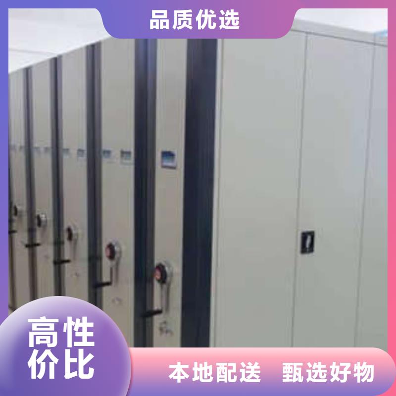 【电动密集柜】-密集档案橱生产厂家-凯美办公家具(辽宁省分公司)