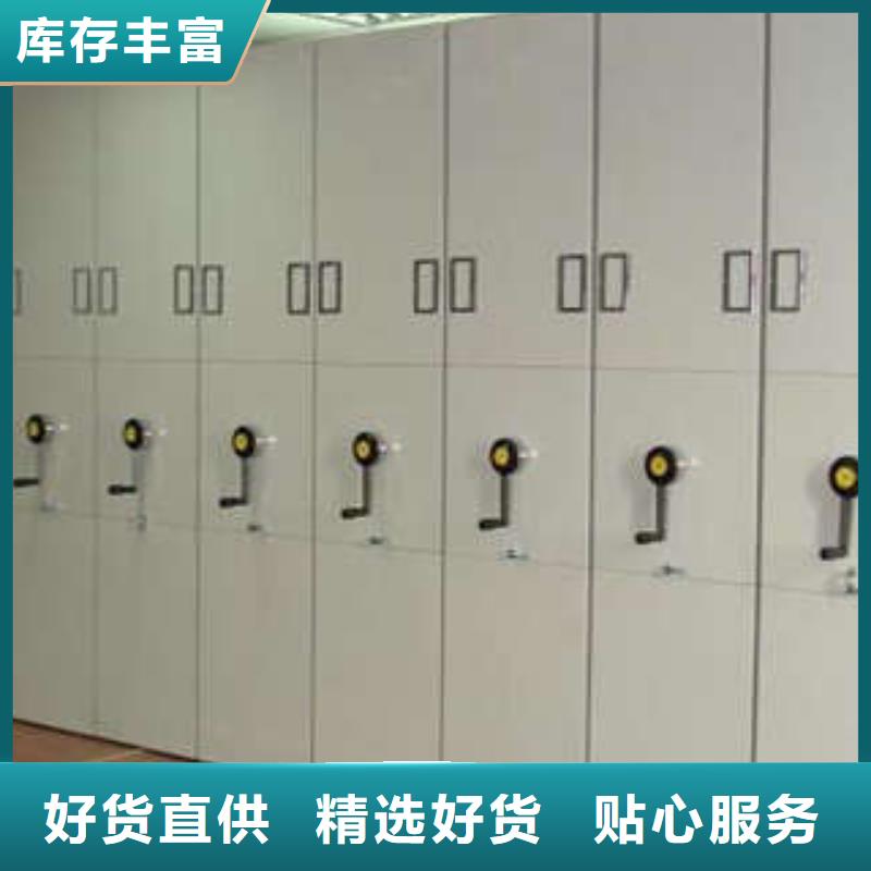 【电动密集柜】_档案馆手电动密集架档案馆手电动密集架好产品好服务-市场覆盖|-企业旺旺