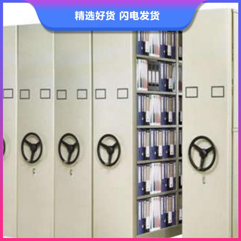 电动密集柜_【病案密集柜】制造生产销售凯美档案盒密集柜