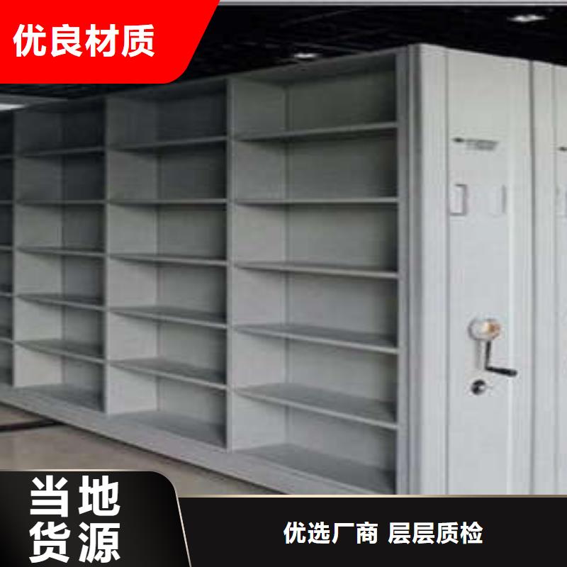 【今年新款 电动密集柜,密集图书柜质检合格出厂】本地咨询