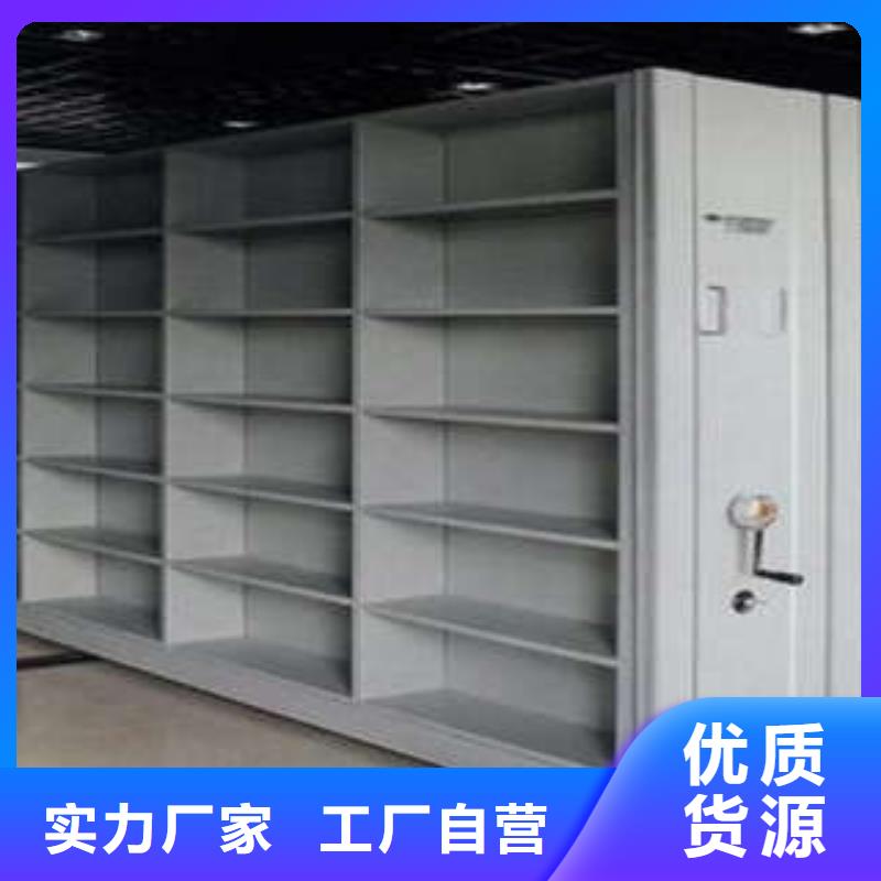 电动密集柜_【病案密集柜】制造生产销售凯美档案盒密集柜