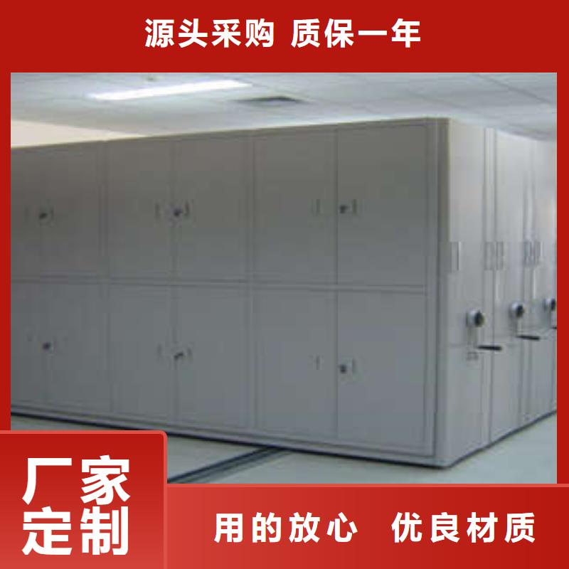 手摇移动密集架规格