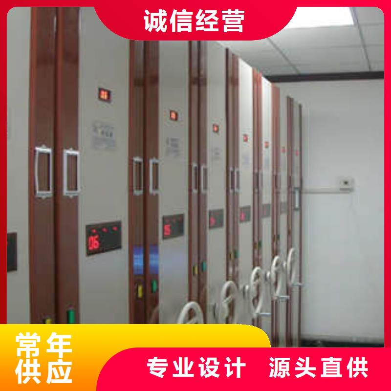 档案室资料密集架厂家-发货及时