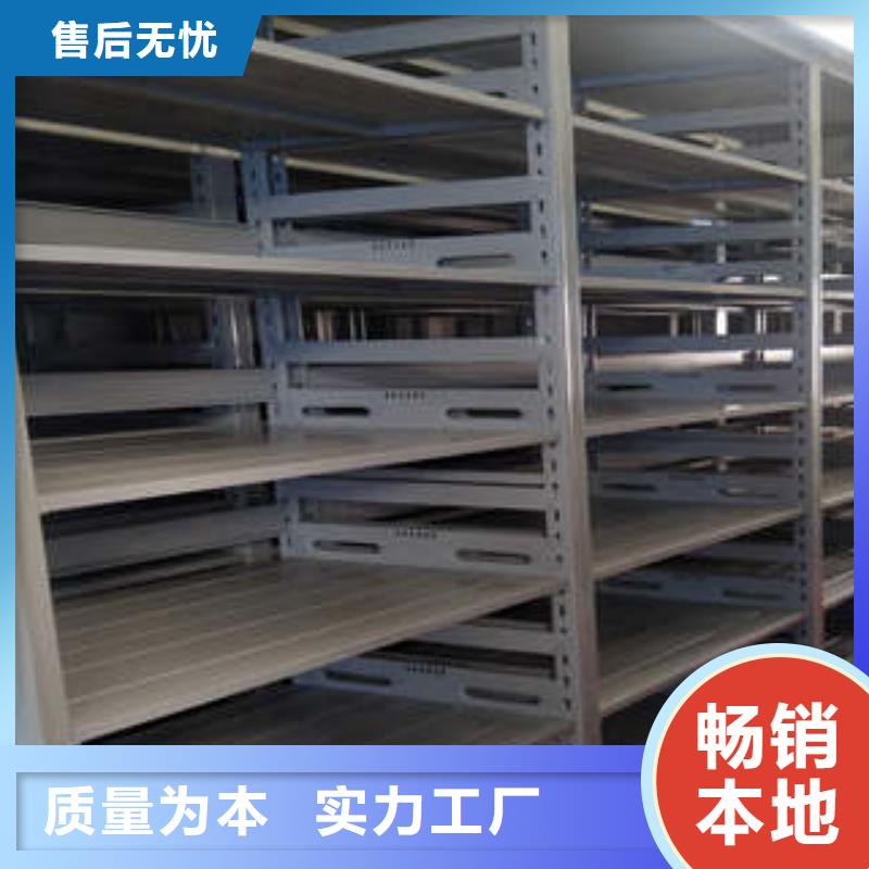 电动密集柜移动密集型文件柜一站式采购方便心-凯美办公家具(大同市分公司)-企业旺旺