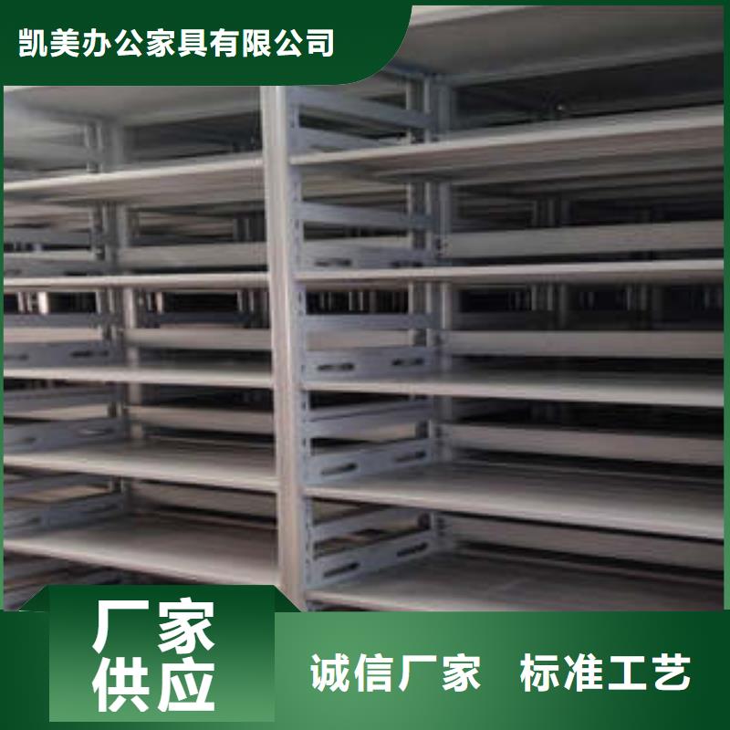 |广水|随县|恩施|黄石|襄阳|孝感|宜昌|武汉|十堰凯美电动密集柜 【档案室档案柜】海量库存